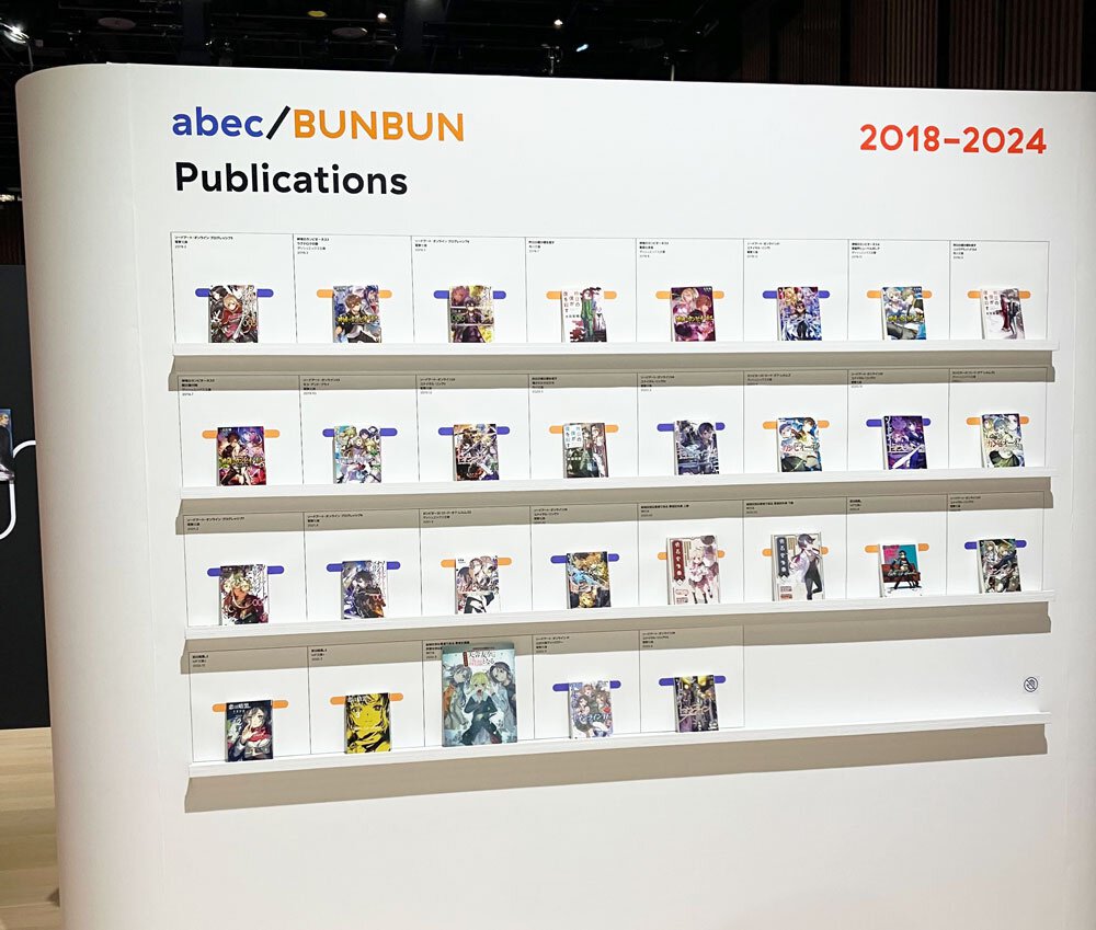 abec/BUNBUN 20th Exhibition CHARACTERS