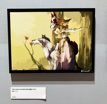 abec/BUNBUN 20th Exhibition CHARACTERS