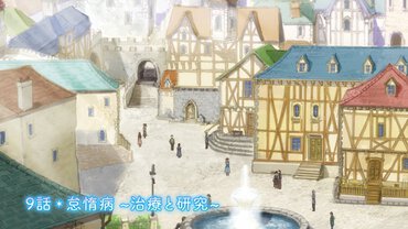 TVアニメ『マジック・メイカー　～異世界魔法の作り方～』９話より