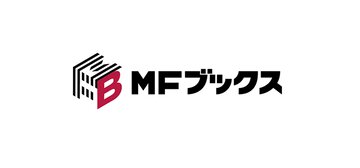 【新刊情報】MFブックス〈2025年3月刊〉