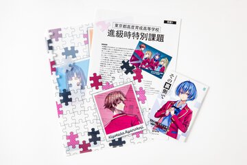 キミは何問解答できる？　「よう実」とSCRAPのコラボで誕生した超絶難問揃いの謎解きセットをご紹介！