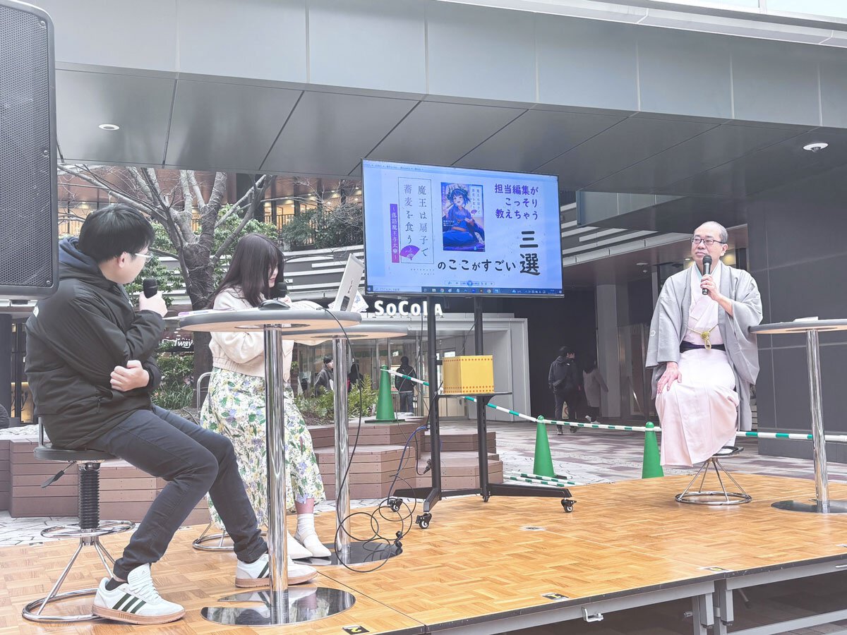 東京・武蔵野の地から発信！ 「アニマチReクリエイション」×ファンタジア文庫イベントレポート