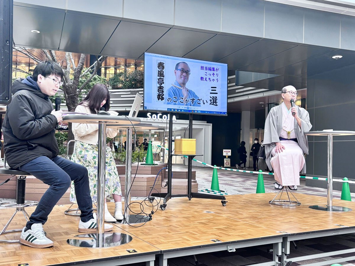 東京・武蔵野の地から発信！ 「アニマチReクリエイション」×ファンタジア文庫イベントレポート