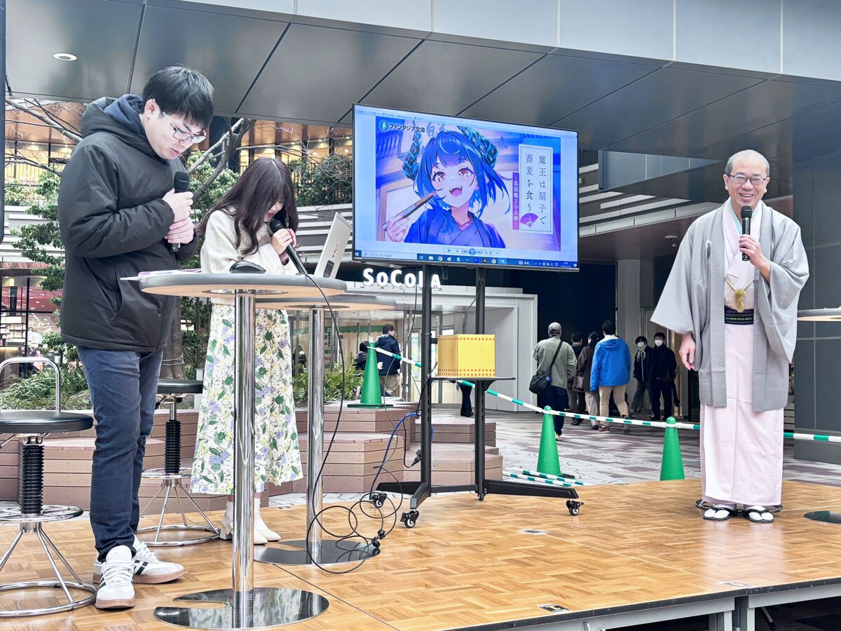東京・武蔵野の地から発信！ 「アニマチReクリエイション」×ファンタジア文庫イベントレポート