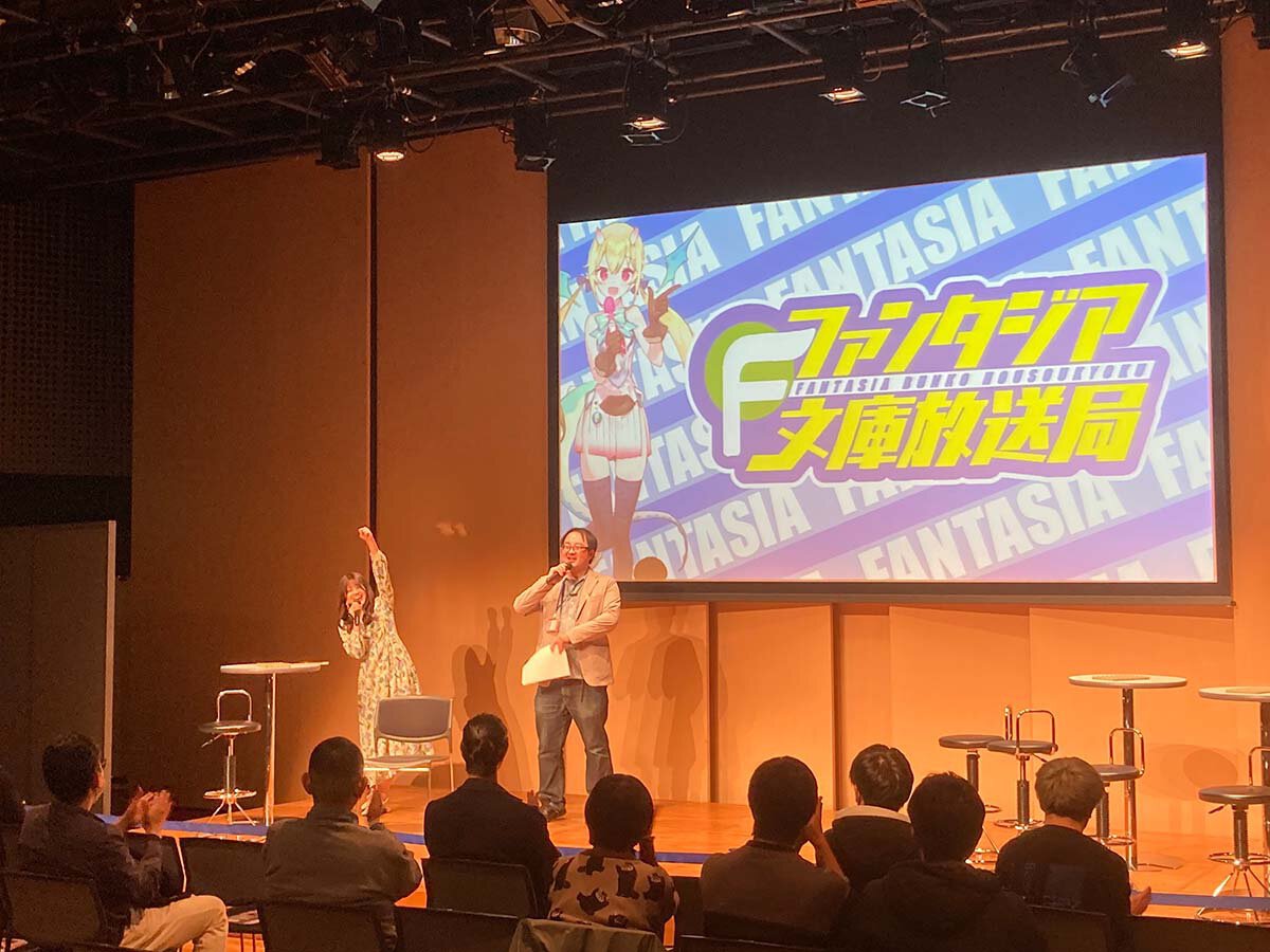 東京・武蔵野の地から発信！ 「アニマチReクリエイション」×ファンタジア文庫イベントレポート
