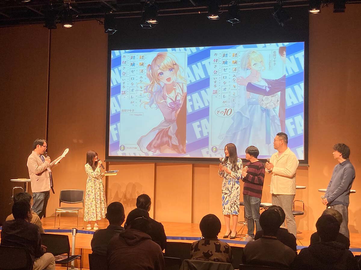 東京・武蔵野の地から発信！ 「アニマチReクリエイション」×ファンタジア文庫イベントレポート