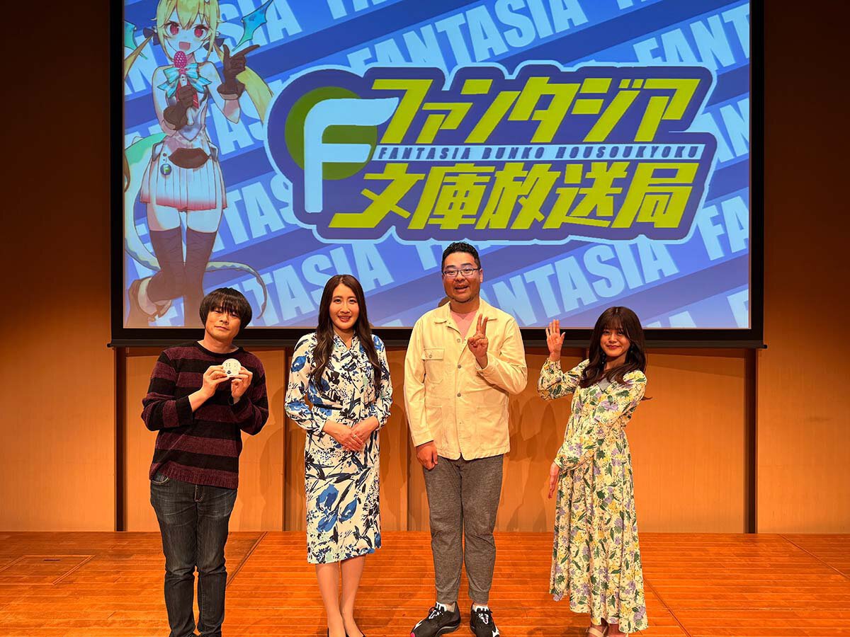 東京・武蔵野の地から発信！ 「アニマチReクリエイション」×ファンタジア文庫イベントレポート