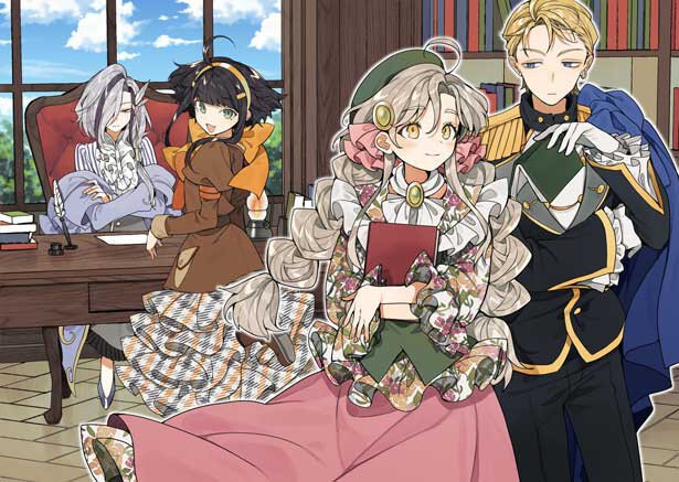 『クリスティーネ先生の次回作にご期待ください!』より
