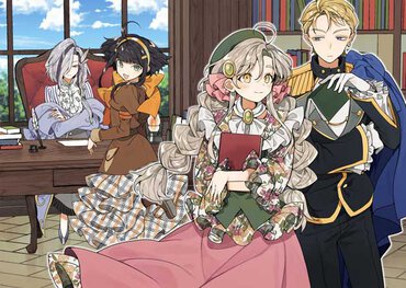 『クリスティーネ先生の次回作にご期待ください！』より