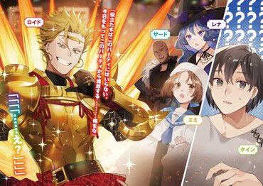 『追放系の悪役パーティのリーダーに転生したので、ざまぁされる前に自分を追放しました。 ～スキルを奪う『スティール』って悪役過ぎるけど強すぎる～』
