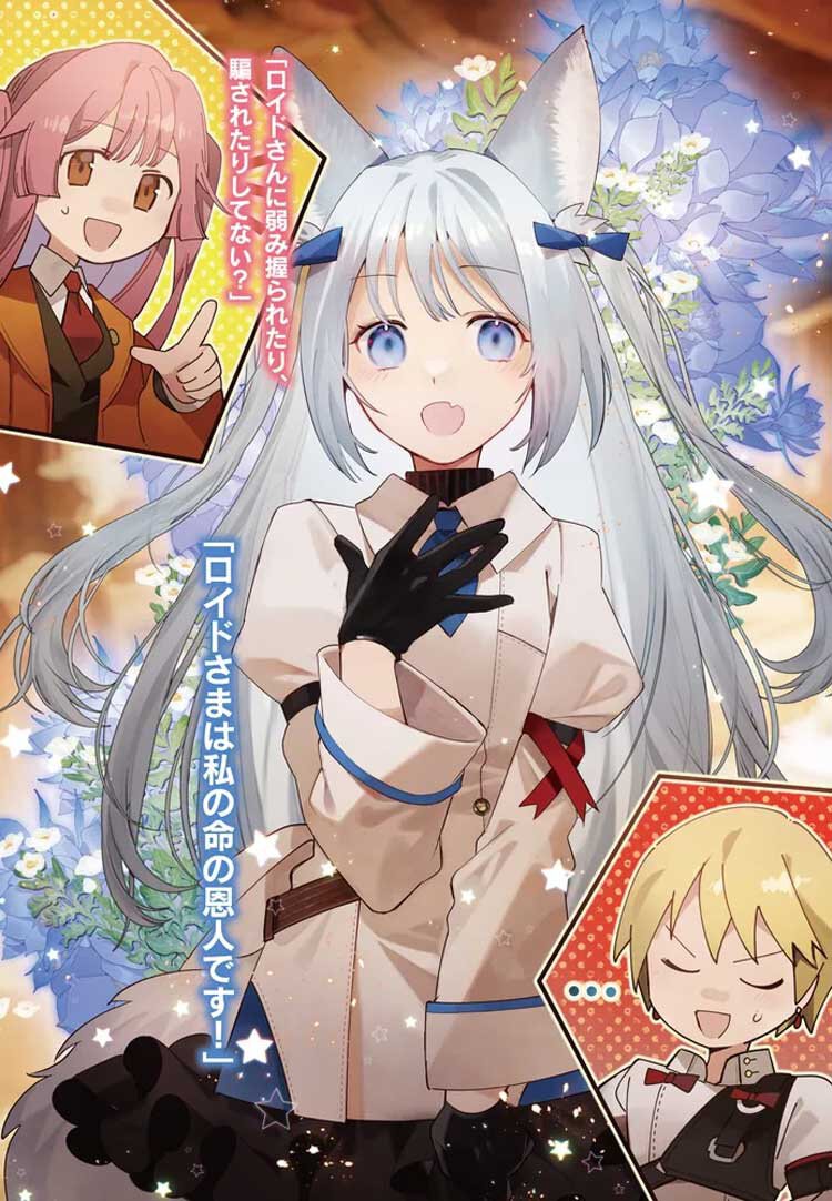 『追放系の悪役パーティのリーダーに転生したので、ざまぁされる前に自分を追放しました。 ~スキルを奪う『スティール』って悪役過ぎるけど強すぎる~』
