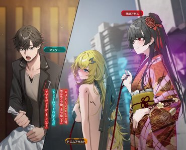 サイバーパンク居酒屋『郷』