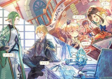 『新米魔女の異世界お気楽旅　～異世界に落ちた元アラフォー社畜は魔女の弟子を名乗り第二の人生を謳歌する～１』より
