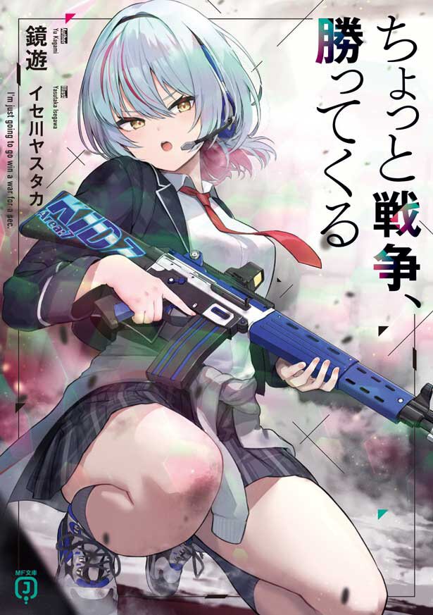 メイン画像