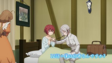 TVアニメ『マジック・メイカー』12話より