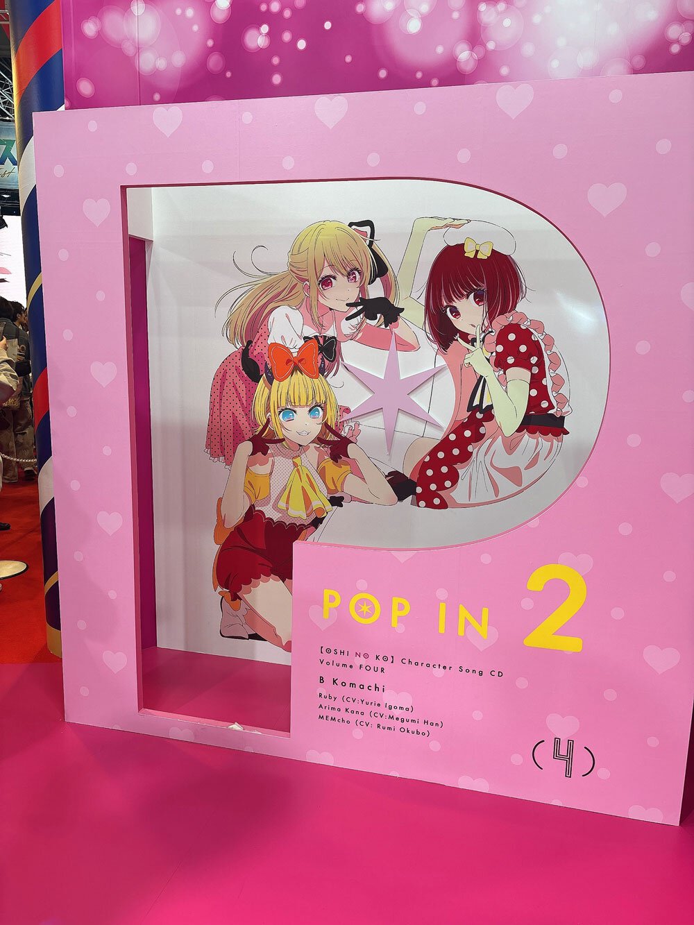 大盛況! AnimeJapan 2025 KADOKAWAブースの様子をレポート!