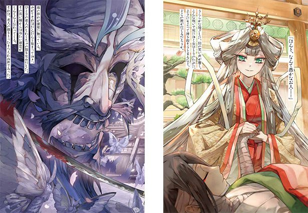 『剣の修羅 1』より