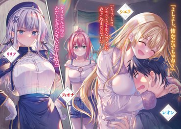 『年下の女性教官に今日も叱っていただけた』より