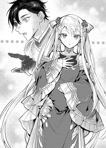『青龍の瞳の花嫁』より
