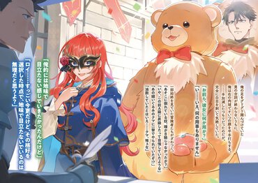 『前世がアレだったＢ級冒険者のおっさんは、勇者に追放された雑用係と暮らすことになりました』より