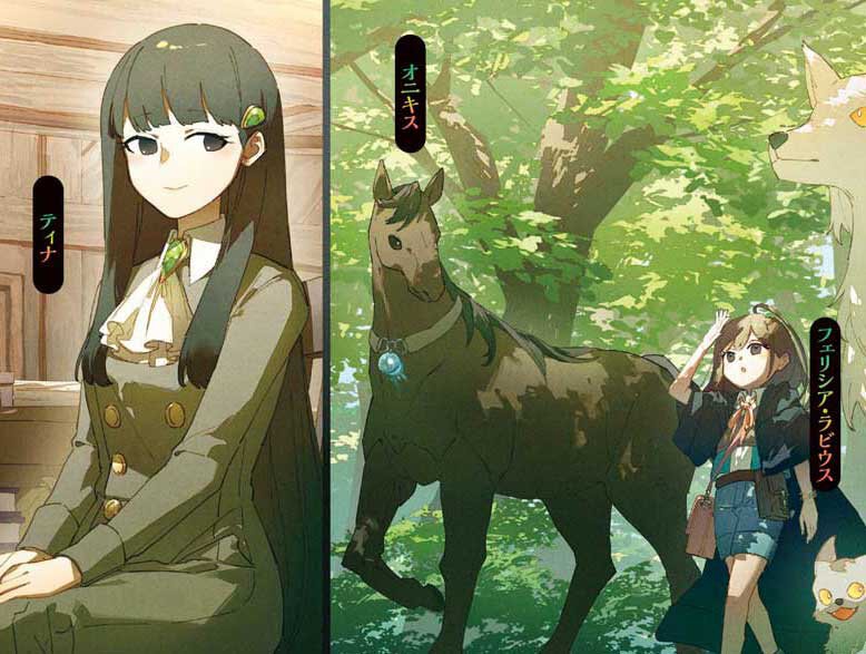 『忘れられ令嬢は気ままに暮らしたい 1』より