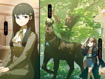 『忘れられ令嬢は気ままに暮らしたい １』より