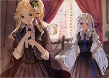 『マリオネット・マギアネッタ』より