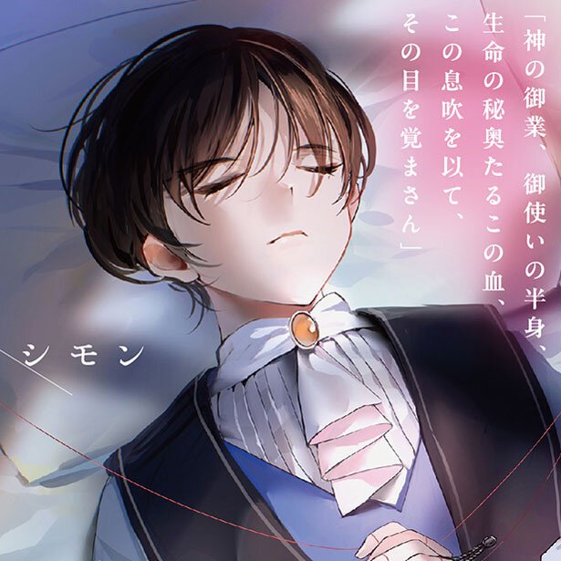 メイン画像