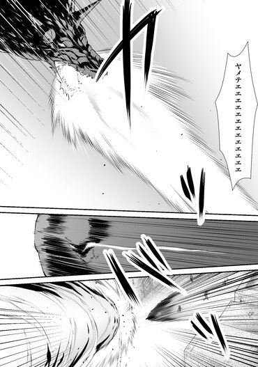 【試し読み漫画２】魔法×科学の最強マシンで、姫も異世界も俺が救う！