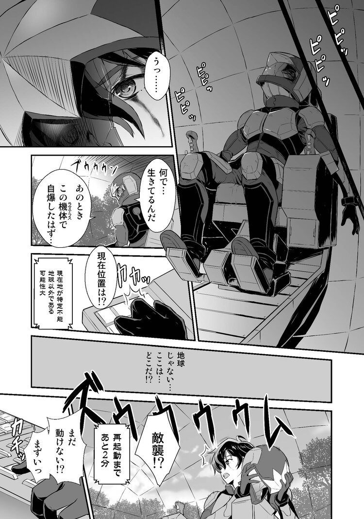 メイン画像