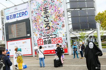 【ニコニコ超会議2025レポート②】幕張メッセに巨大書店が出現！ KADOKAWAブースを中心にニコ超の様子をお届け！