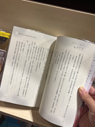 【ニコニコ超会議2025レポート】幕張メッセに巨大書店が出現！ KADOKAWAブースを中心にニコ超の様子をお届け！