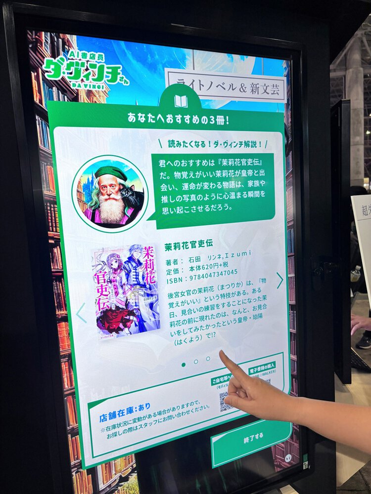 メイン画像