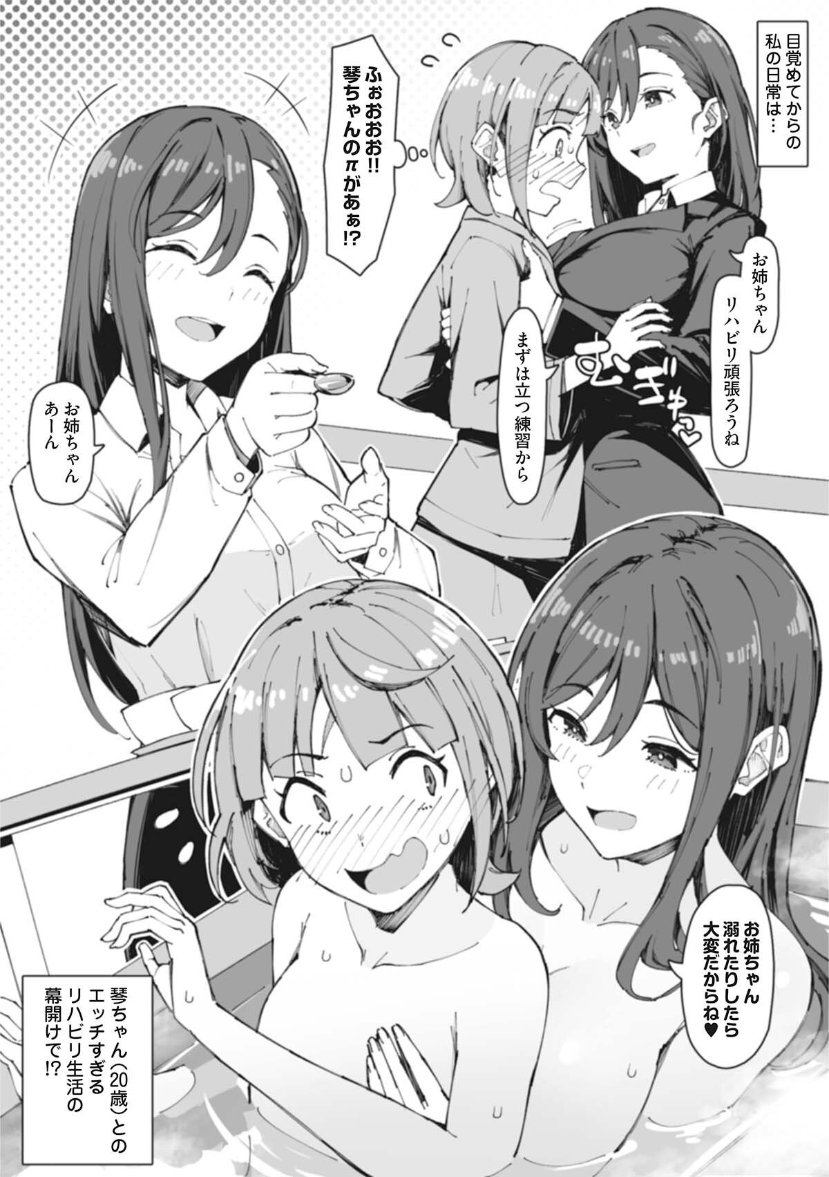 3/4