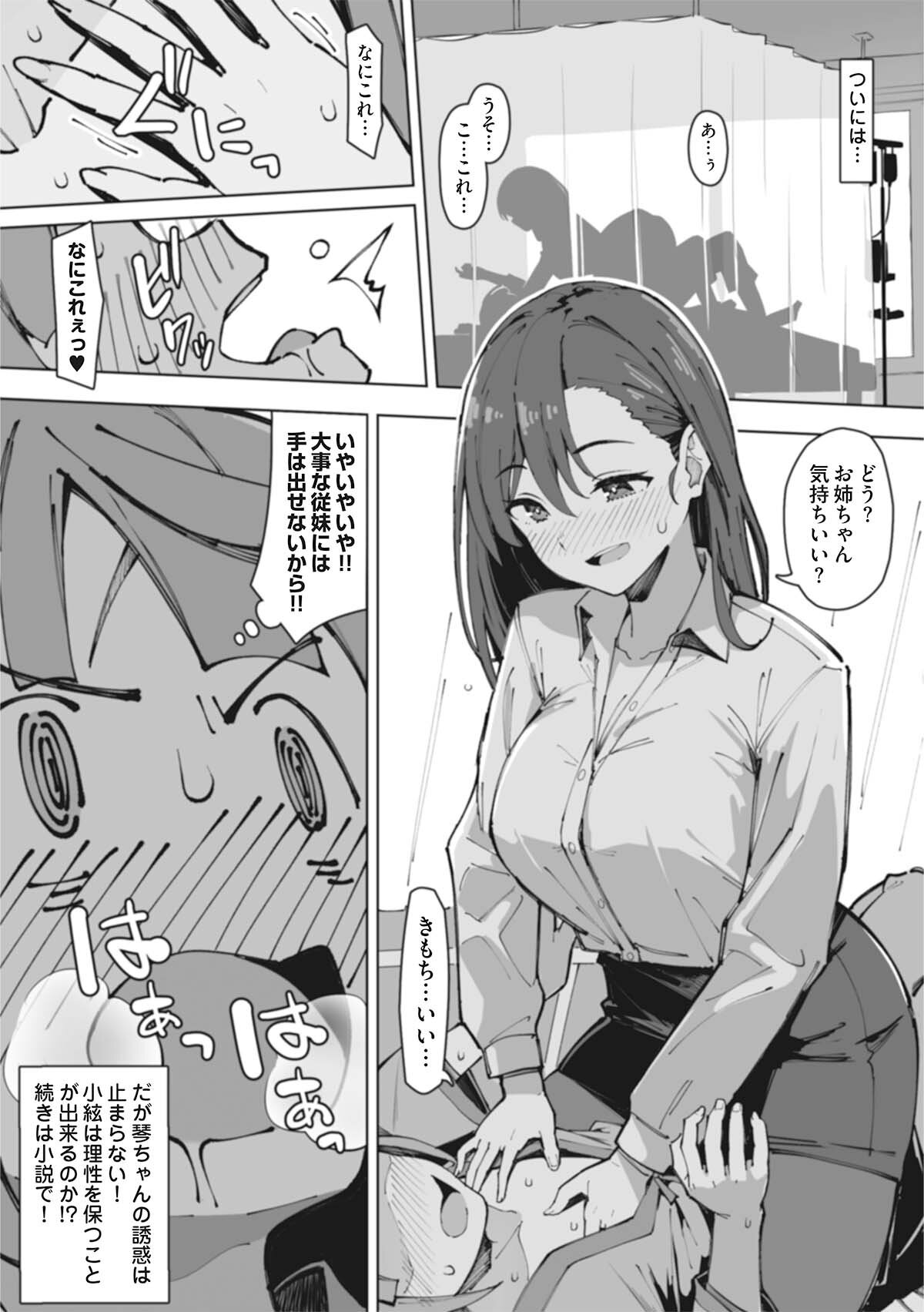 4/4