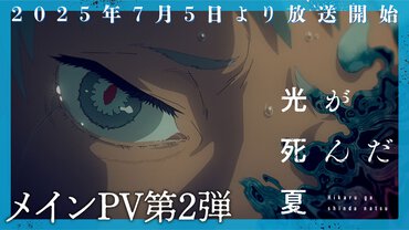 PVサムネイル