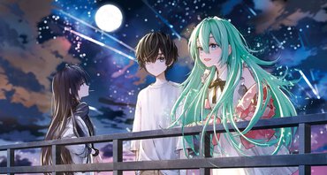 『あの夏に捧ぐ逢いことば』より