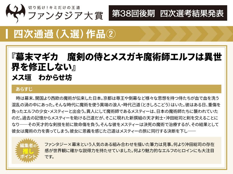 メイン画像