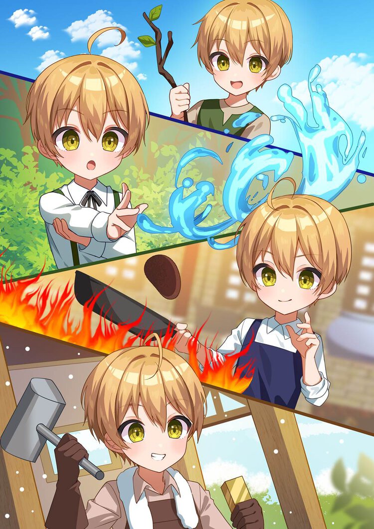 メイン画像
