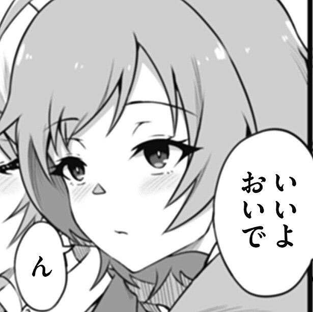 此巻坡音