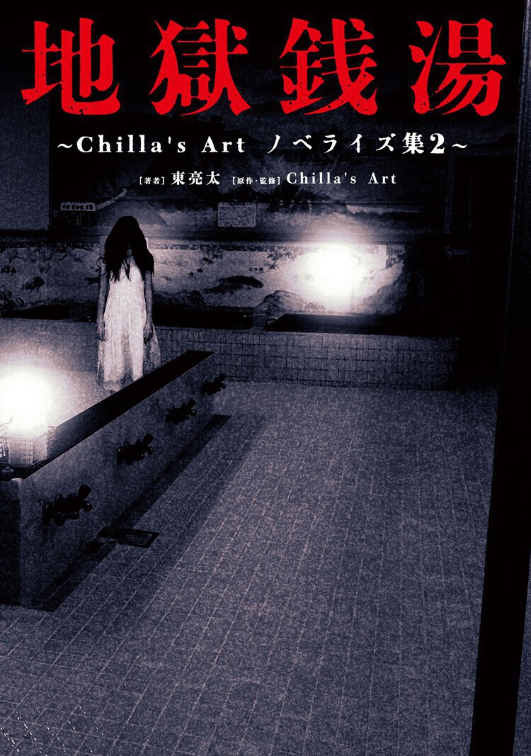 メイン画像