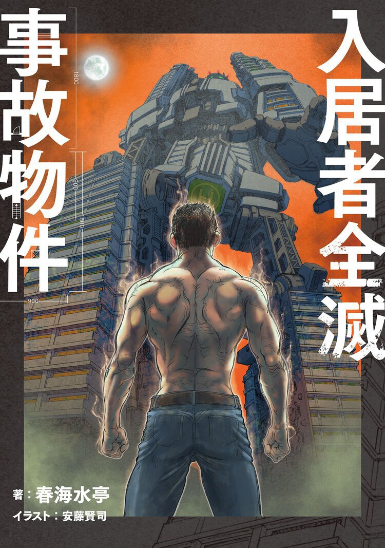 メイン画像