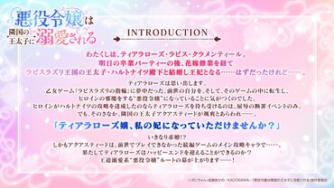 イントロダクション