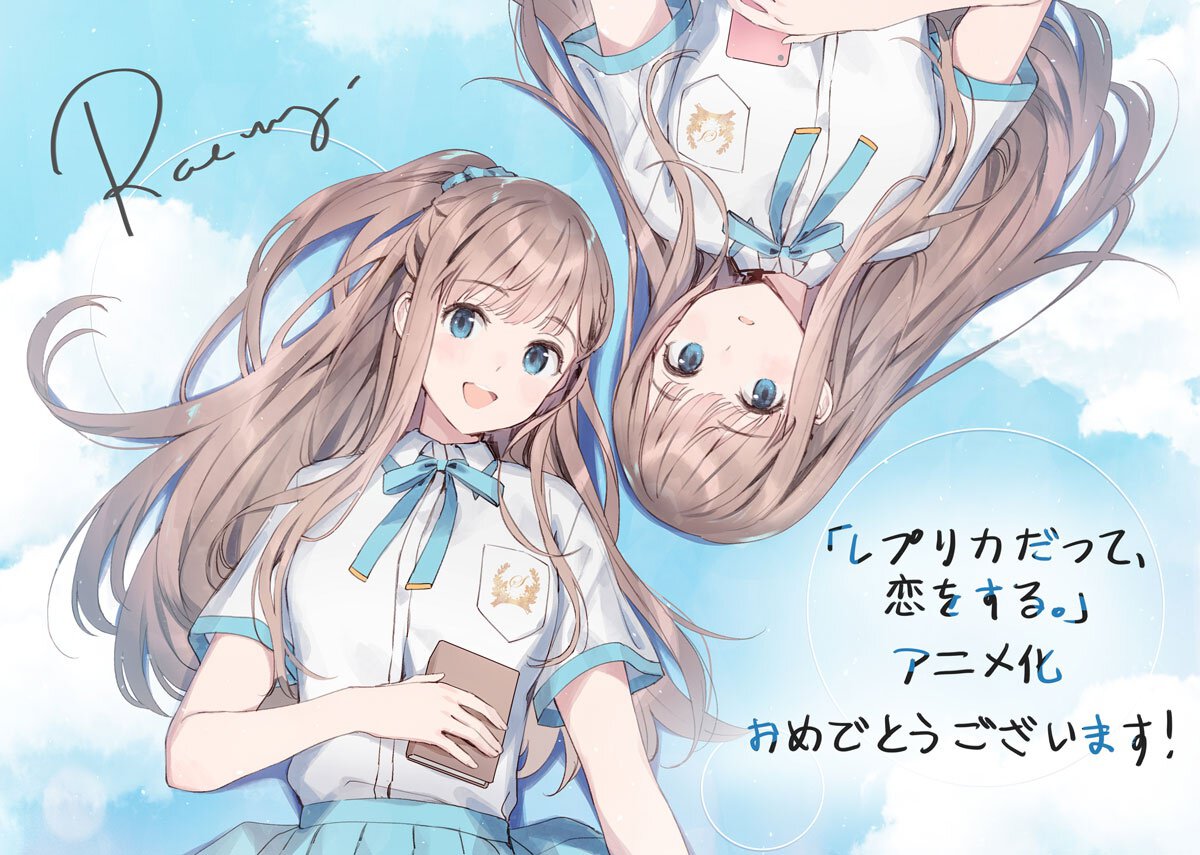 お祝いイラスト