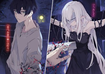 『凡人呪術師のたのしい異世界悪役プレイ』より