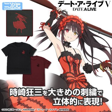 【画像】『デート・ア・ライブV』の最新グッズを見る