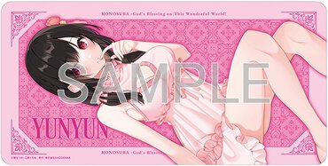  ©暁なつめ・三嶋くろね　発行：株式会社KADOKAWA