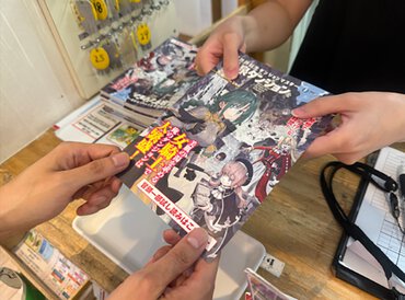 改栄湯での実施例
