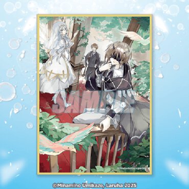 D賞：A6ミニ色紙（全13種）