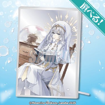 A賞：選べる！ミラーアクリルプレート（全5種）